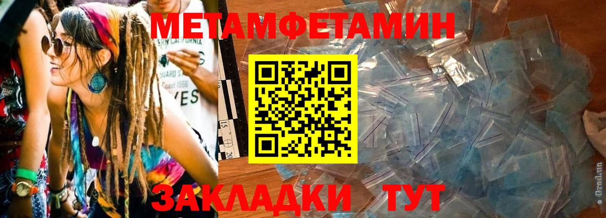 АМФЕТАМИН  Амфетамин VHQ  АМФ  Вход с VPN  Анапа 