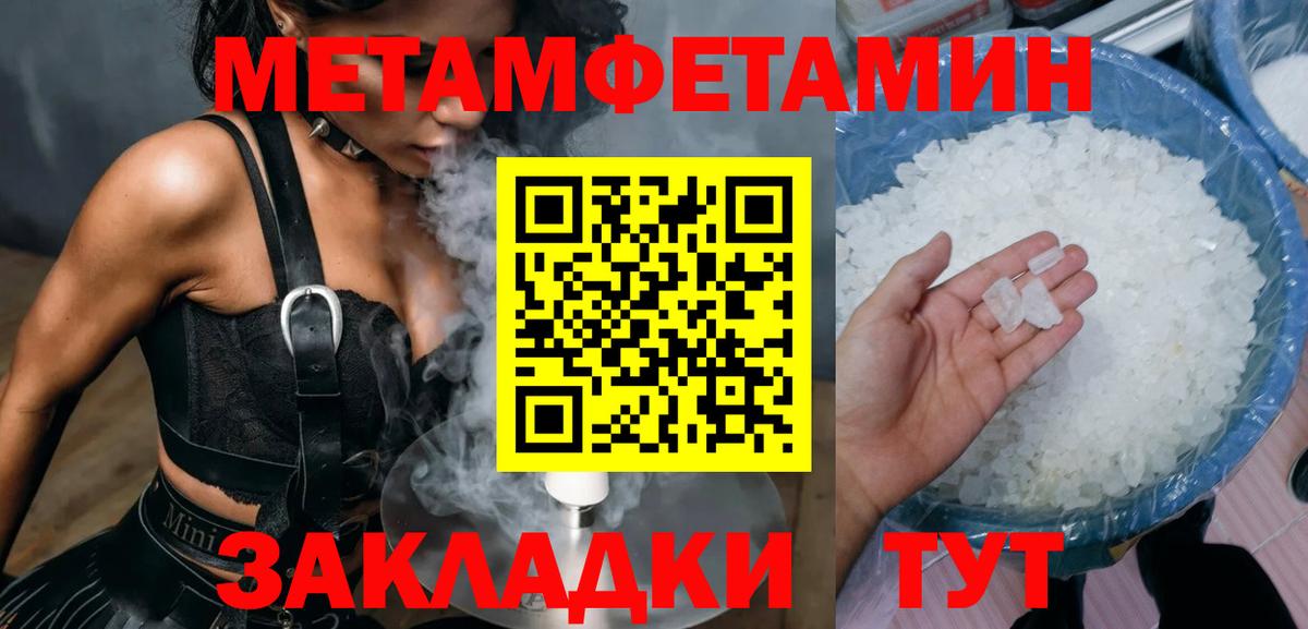 Амфетамин 98% Анапа