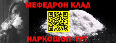 гашиш Абакан