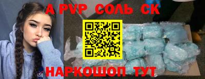 гашиш Абакан