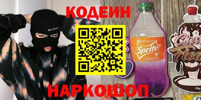 бошки Абинск
