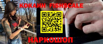 бошки Абинск