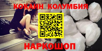 гашиш Абакан