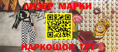 бошки Абинск