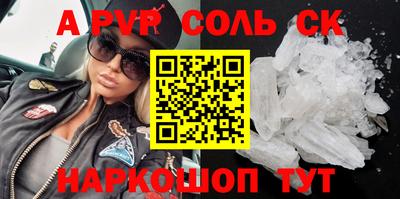 бошки Абинск