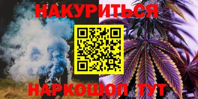 бошки Абинск