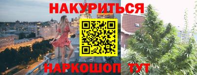 бошки Абинск
