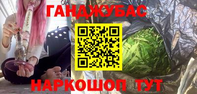 spice Азнакаево