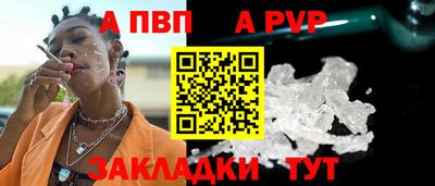 spice Азнакаево