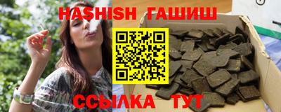 гашиш Абакан