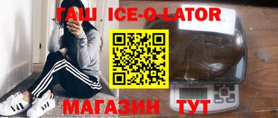 бошки Абинск