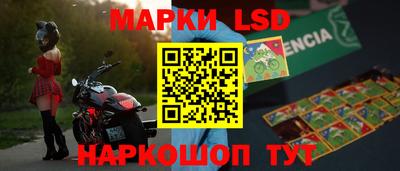 spice Азнакаево