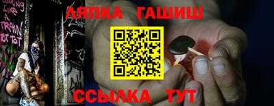 бошки Абинск