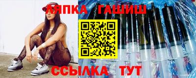 гашиш Абакан
