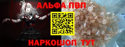 spice Азнакаево