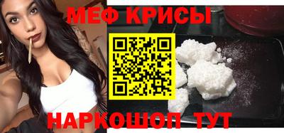 меф Баксан