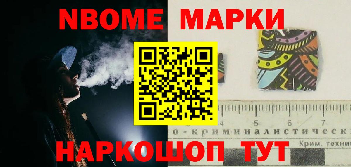 Анапа  Лсд 25 экстази кислота  Вход с VPN 