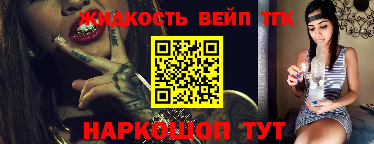 ТГК Wax  мега маркетплейс  Анапа  Вход с VPN 