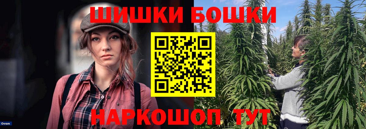 МАРИХУАНА марихуана Анапа